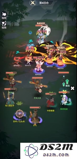 长安幻想龙宫如何提高法伤