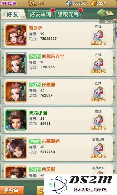 大掌门2小李应该怎么培养