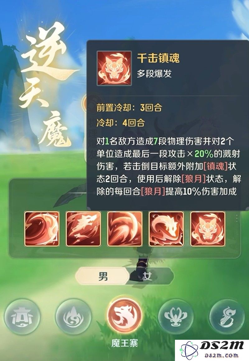 灵兽大冒险魔王寨有什么技能 魔王寨职业技能详解：全方位解析，助你制霸冒险之路