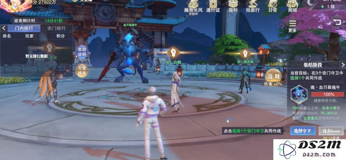 斗罗大陆魂师对决中如何有效应对宗门守卫的挑战和策略