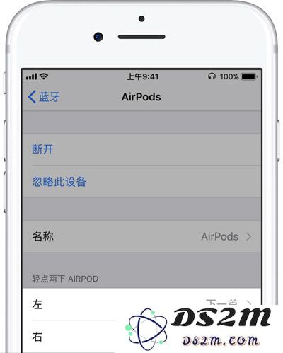AirPods 使用教程篇（二） 