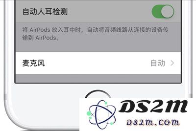 AirPods 使用教程篇（二） 