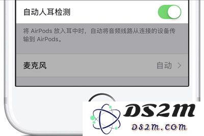AirPods 使用教程篇（二） 
