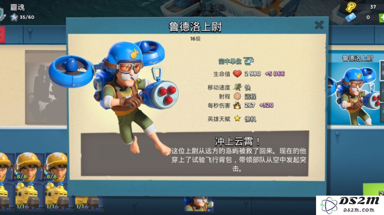 如何在海岛奇兵中获取强力英雄与其升级技巧详细解析