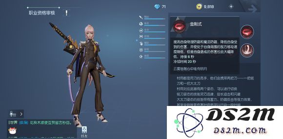 龙族幻想中的猎鹰核心具体性能如何？推荐的猎鹰核心配置详解
