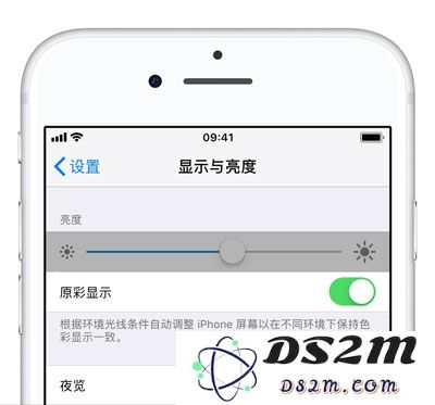 如何调整iPhone XS的屏幕色温？解决苹果手机屏幕偏色问题的有效方法