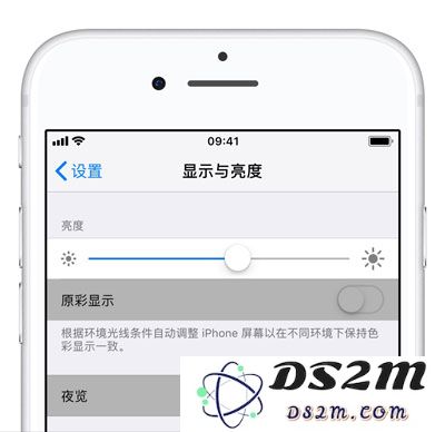 iPhone XS 如何调节屏幕色温？