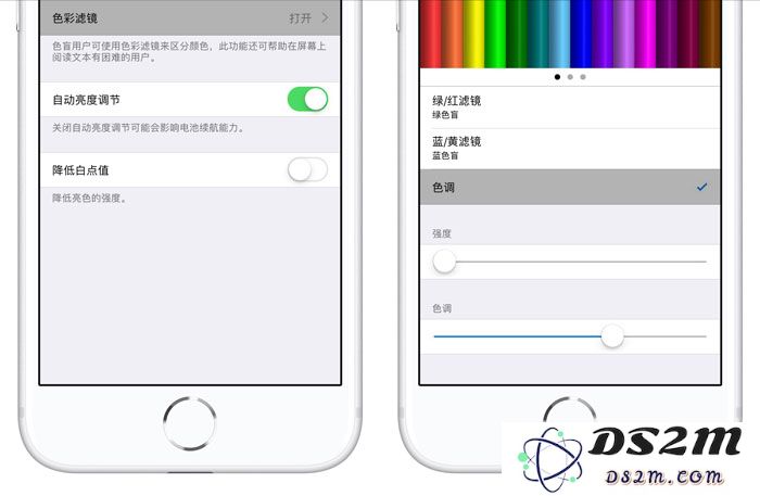 iPhone XS 如何调节屏幕色温？