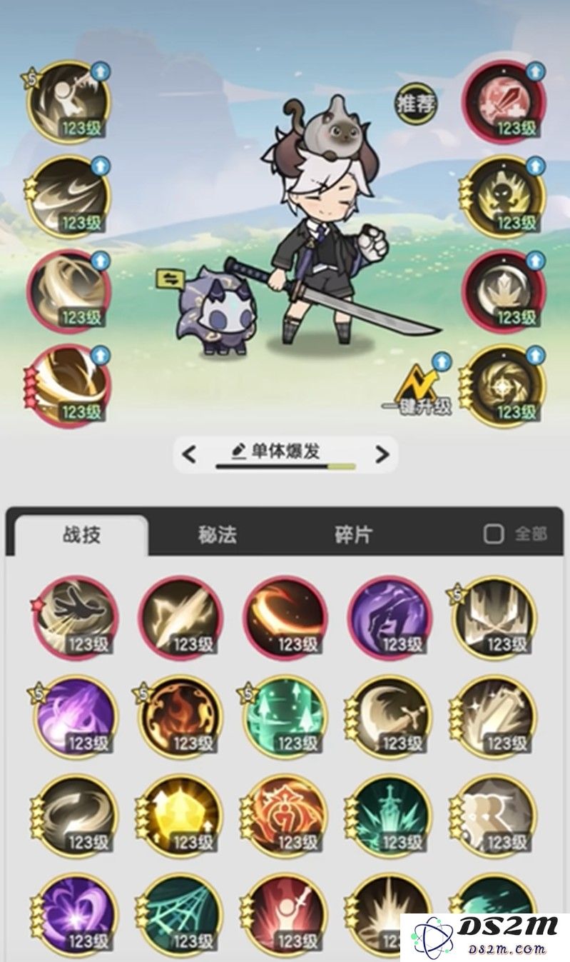 杖剑传说斗士有什么技能 斗士技能搭配流派详解：你是否掌握了斗士的无敌技能组合？