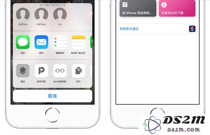 苹果手机怎么去抖音水印？iPhone XS 一键去抖音短视频水印教程