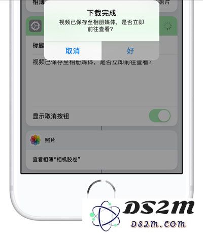 苹果手机怎么去抖音水印？iPhone XS 一键去抖音短视频水印教程
