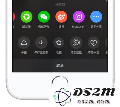 苹果手机怎么去抖音水印？iPhone XS 一键去抖音短视频水印教程