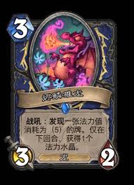 炉石传说世界之树的余烬迷你包新加入的牧师卡片有哪些值得关注