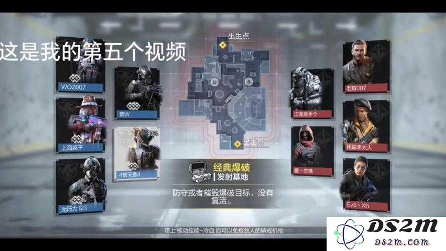 探讨使命召唤手游滨海酒镇爆破模式中的防守方路线优化与历史演变分析