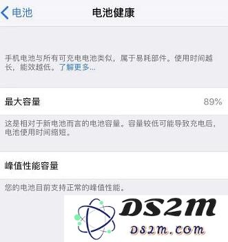 如果 iPhone 电量显示不准确怎么办？来看看解决方法与技巧！