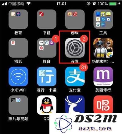 怎样在iPhone XR上关闭前置摄像头的美颜效果，让自拍更自然？