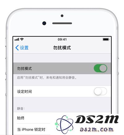 如何在 iPhone XS 和 XS Max 上激活「勿扰模式」以便更好地管理通知和保持安静？