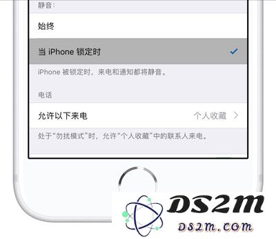 iPhone XS/XS Max 如何开启「勿扰模式」？