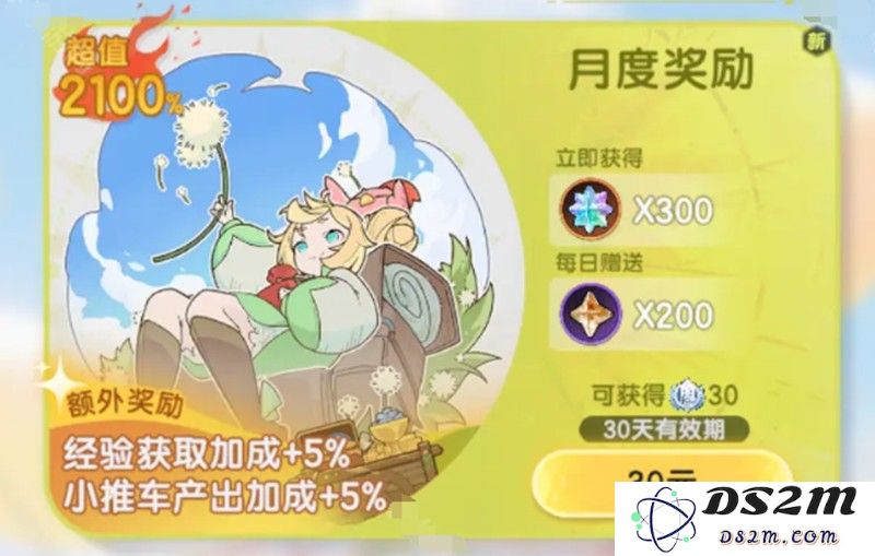 杖剑传说氪金程度如何 游戏氪金系统详细解析：惊艳的游戏体验？ 让你欲罢不能！