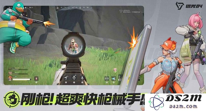 远光84灵敏度怎么调整 灵敏度设置转换技巧：让你的操作更加轻松？ 提升使用体验