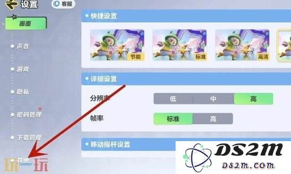 元梦之星最新礼包码大全2025 可用礼包码口令整合