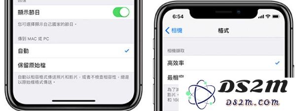 苹果 HEIF 图片格式是什么？HEIF 图片转换 JPEG 格式的教程