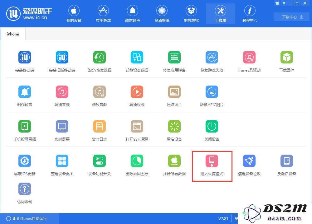  苹果iPhone XS手机进入、退出DFU模式教程