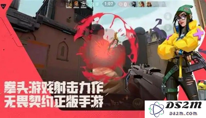 无畏契约手游测试资格怎么拿 测试资格获取方法：超燃热血体验！ 惊喜不断！