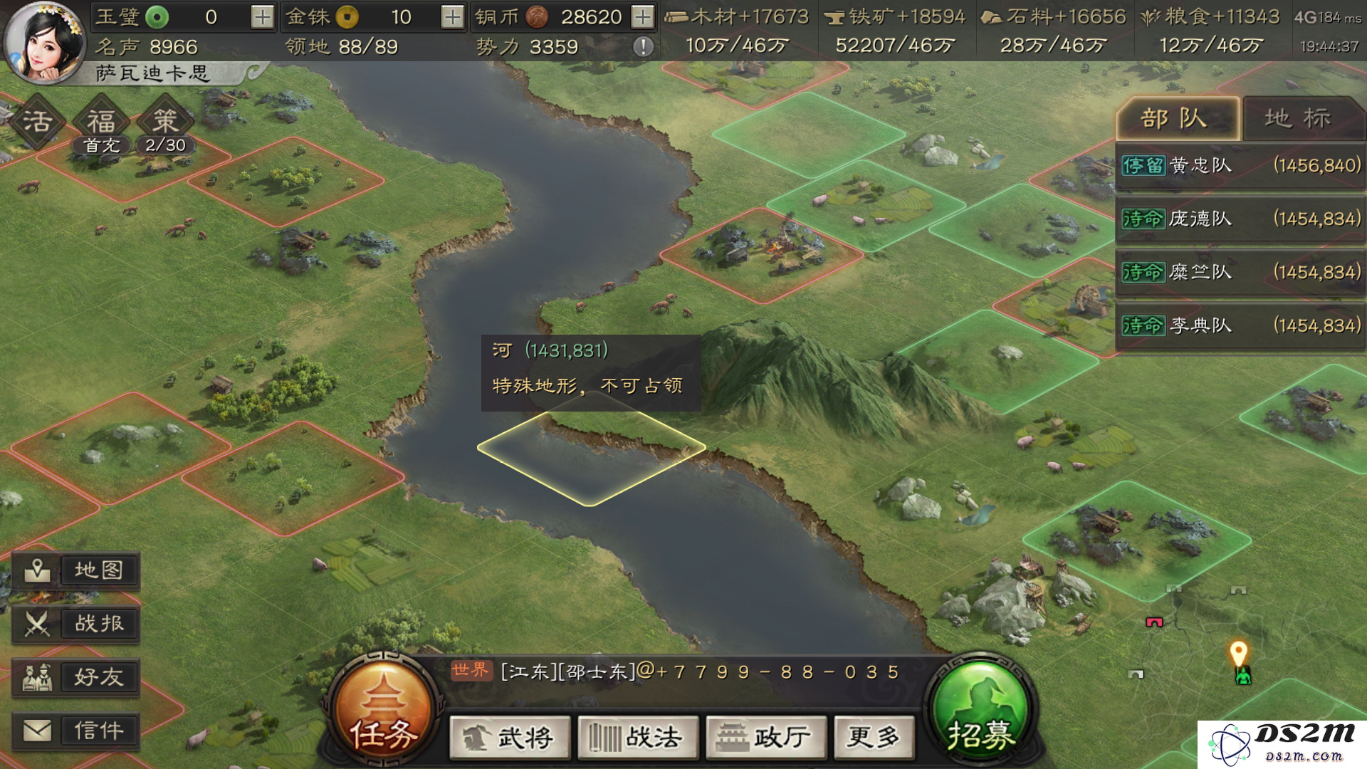 三国志战略版中如何攻下6级地