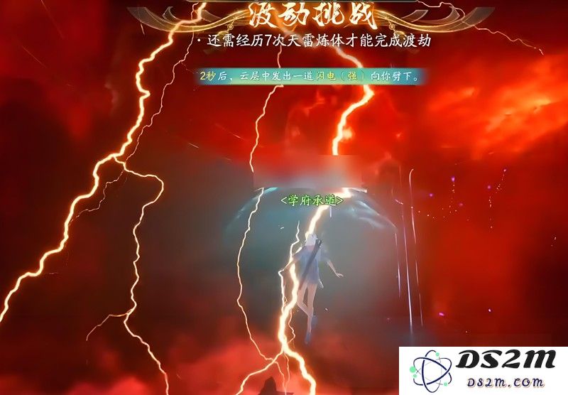 诛仙2手游零氪怎么玩 零氪玩家生存指南：轻松逆袭？尽享乐趣