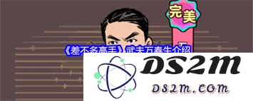 差不多高手万春生究竟有多厉害？他的实力和成就分析