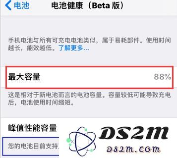 iPhone XR续航能力如何？电池容量有多大？