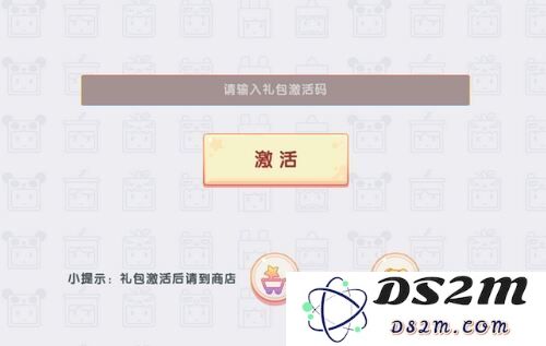 迷你世界激活码2025年最新永久 永不过期兑换码合集