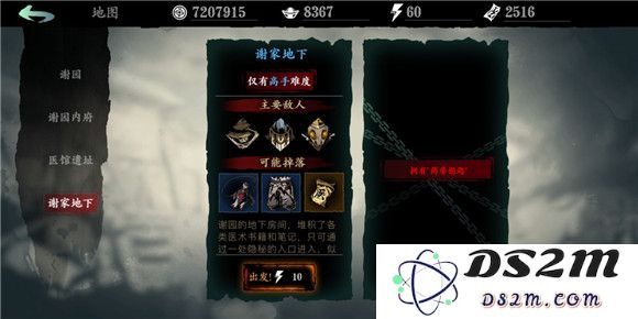 如何获取影之刃3中武林魔境的钥匙及其相关技巧分享