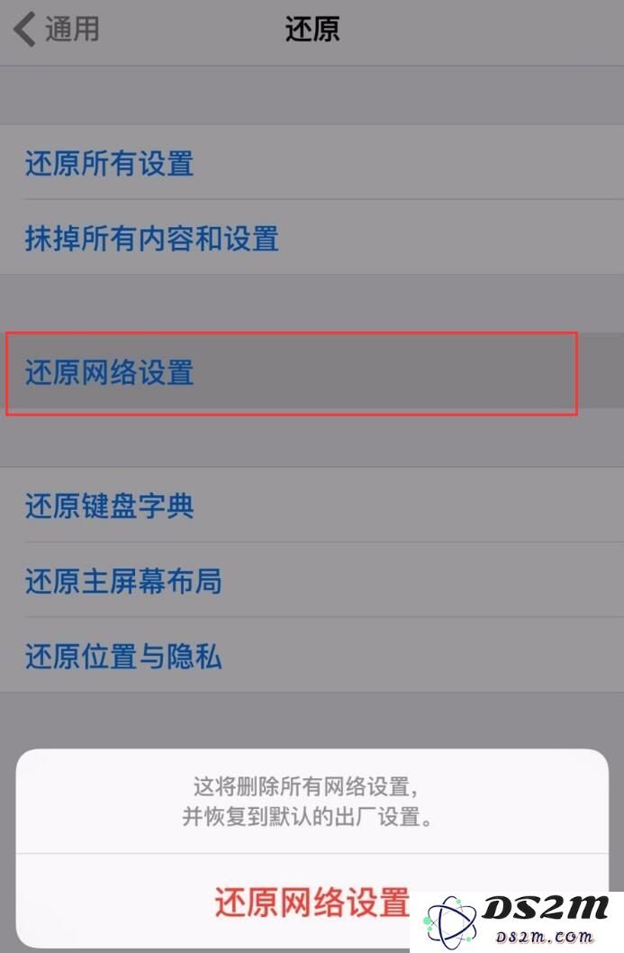 当你的 iPhone XS 显示信号良好但无法拨打或接听电话时的解决方法