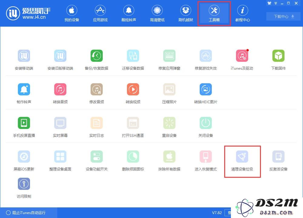 iPhone XS可以删除哪些系统自带应用？