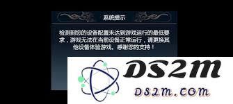 要玩剑侠情缘零这款游戏电脑需要配置要求到底是什么？