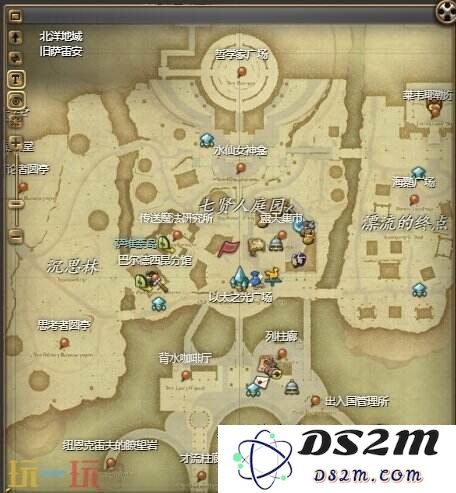 ff14迷你特弥斯获得任务位置 7.1新宠物迷你特弥斯获得方法