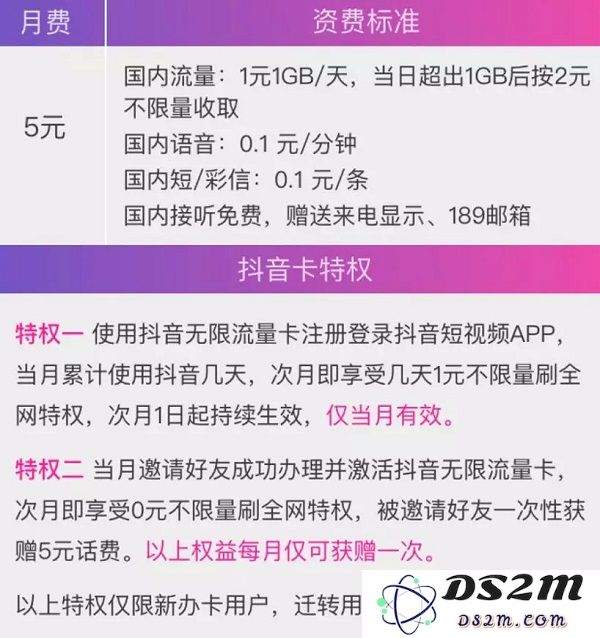 iPhone XR 和 iPhone XS Max 双卡套餐如何选择？旧卡如何保号？