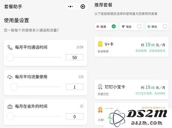 iPhone XR 和 iPhone XS Max 双卡套餐如何选择？旧卡如何保号？