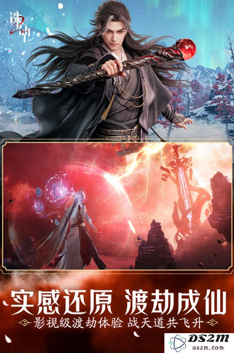 诛仙2手游什么时候公测 诛仙2公测时间详细介绍：梦幻之旅即将启程！无尽期待