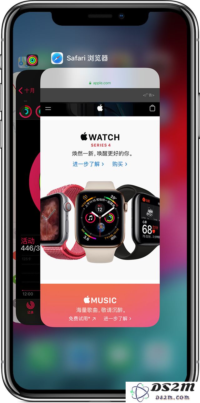 iPhone XR 手势操作指南