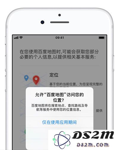 如何在iPhone XS Max上开启或禁用GPS定位功能？手机会记录哪些用户位置信息？