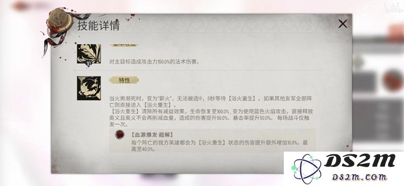银与绯阿加雷斯有什么技能 阿加雷斯技能详细介绍：超乎想象的战斗风格与策略