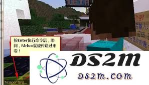 在我的世界中如何使用传送指令快速定位并传送队友的详细方法