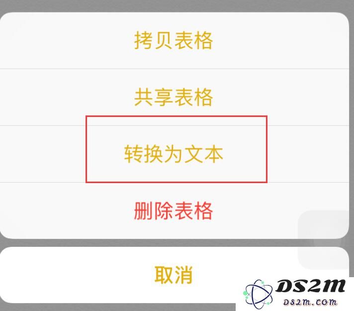 iPhone XR 备忘录实用功能介绍
