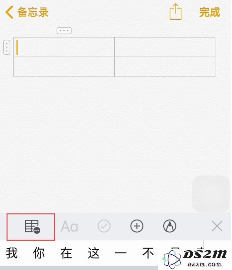 iPhone XR 备忘录实用功能介绍