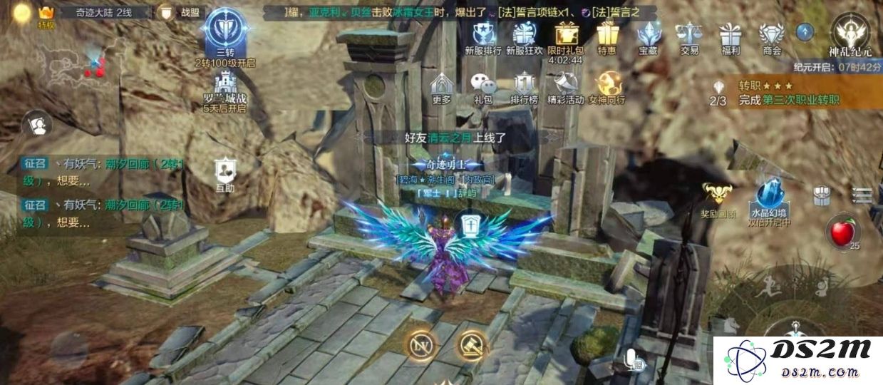 全民奇迹2怎么得魔晶