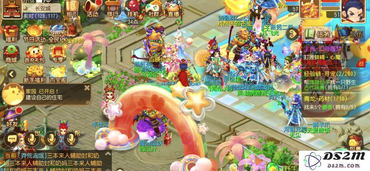 梦幻西游如何获得战神宝典