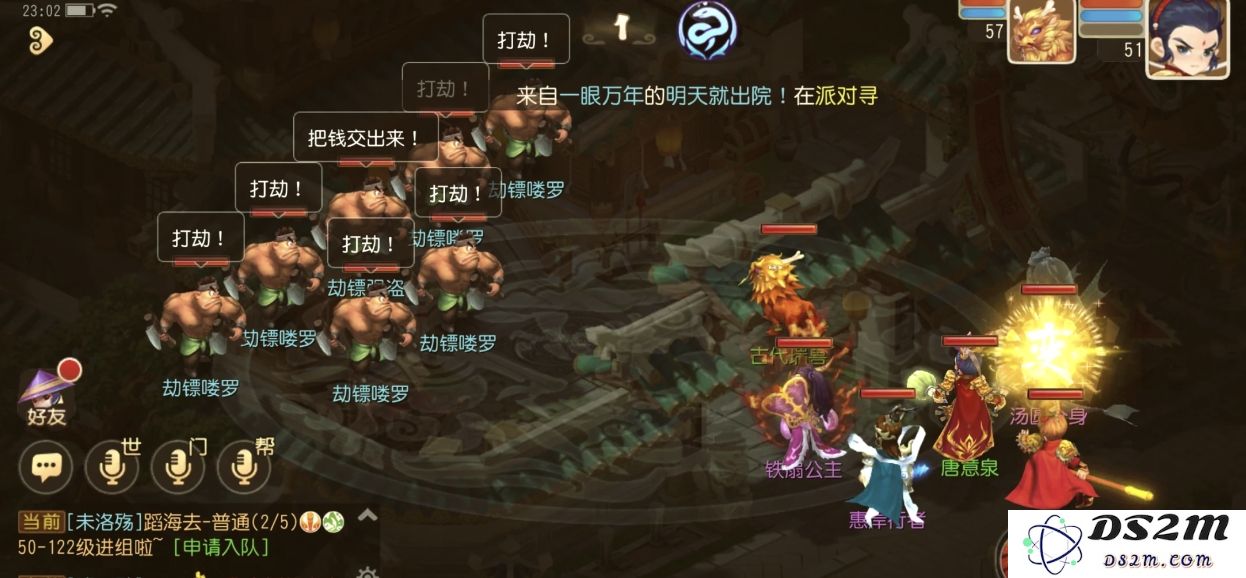 梦幻西游玩家必看：获取战神宝典的详细攻略与技巧分享